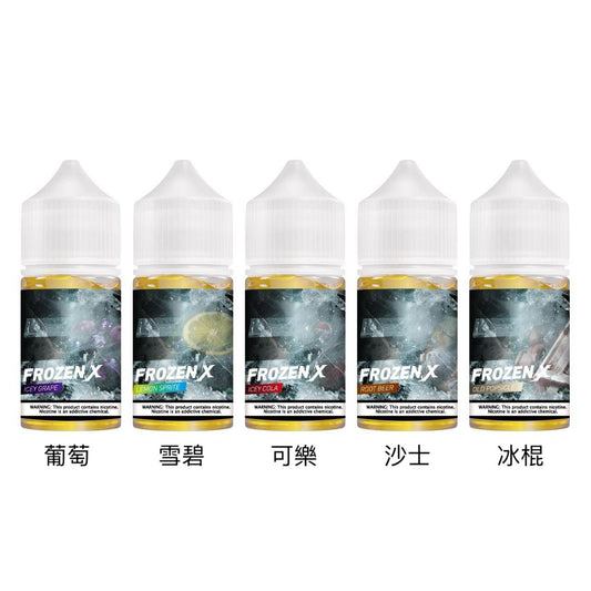 原裝正品 美國進口 Power & Frozen X 小煙油 煙油 冰雪奇緣 系列 30ML VC蒸氣