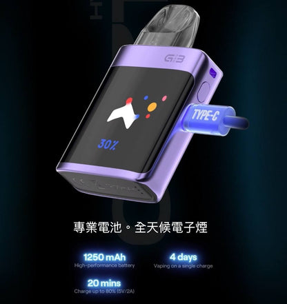 原廠正品 Uwell Caliburn G3 Pro koko 大電量 大螢幕 咖哩棒 最新款  KOKO 現貨 當天出 VC蒸氣