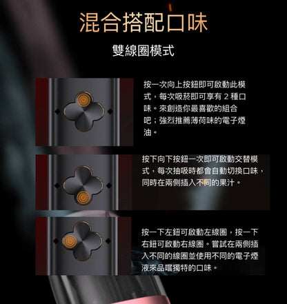 原廠正品 UWELL 探險家 探索者 Caliburn Explorer 雙線圈咖哩棒 VC蒸氣