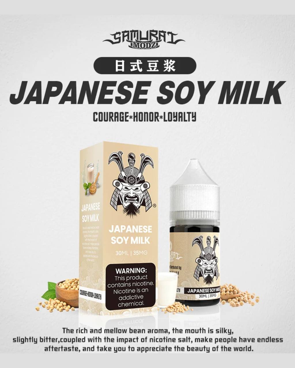 原廠正品 美國 SAMURAI 將軍 系列 小菸油 30ml 35鹽 煙油 小煙油  菸油 VC蒸氣