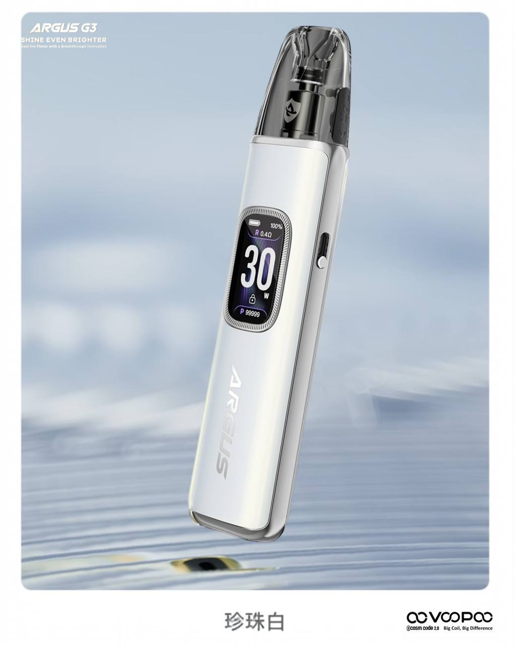 原廠正品 VOOPOO ARGUS G3 阿格斯 g3 1500mAh  大容量 電子煙 小煙 VC蒸氣