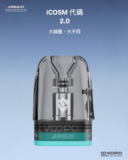 原廠正品 VOOPOO ARGUS G3 阿格斯 g3 1500mAh  大容量 電子煙 小煙 VC蒸氣