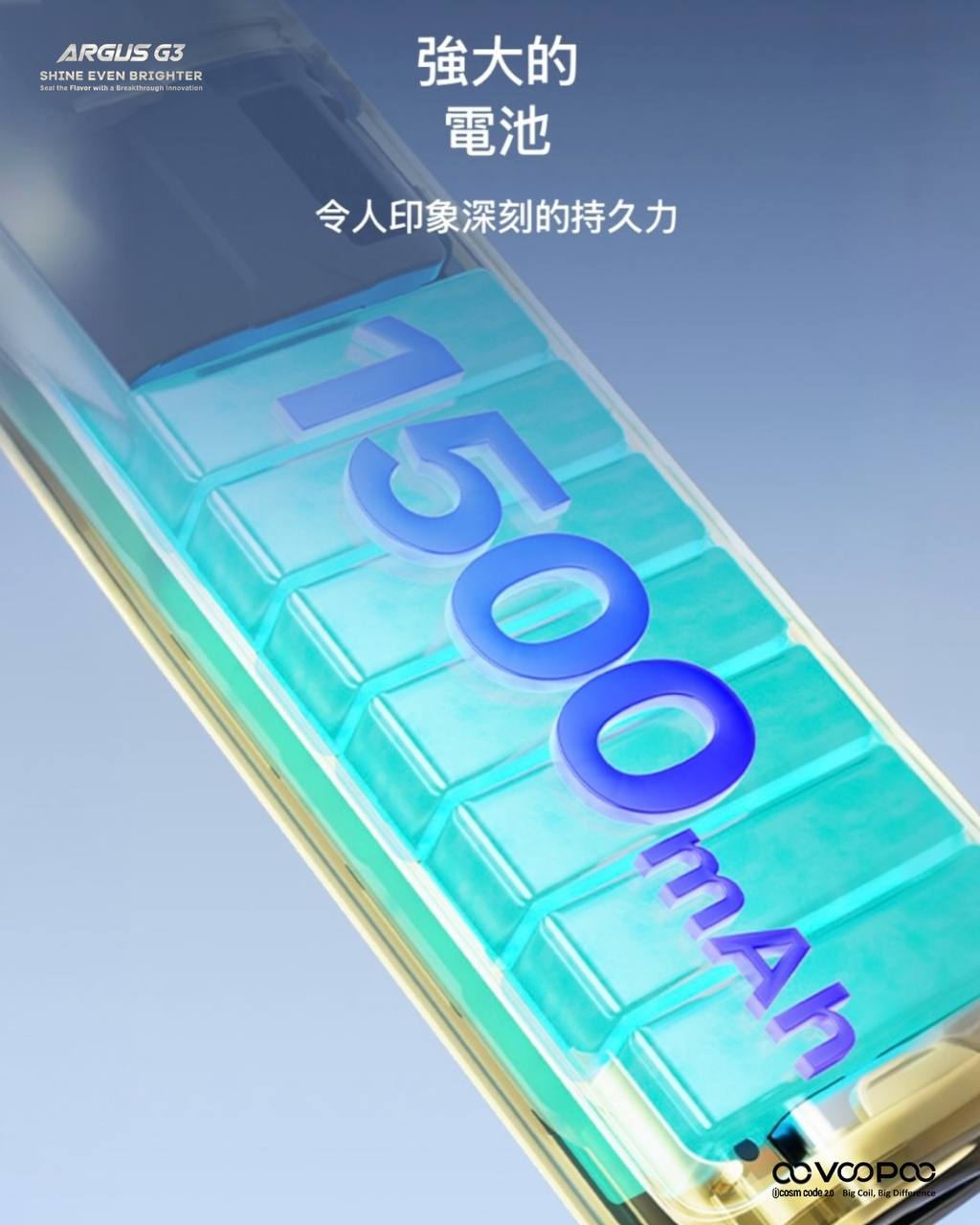 原廠正品 VOOPOO ARGUS G3 阿格斯 g3 1500mAh  大容量 電子煙 小煙 VC蒸氣