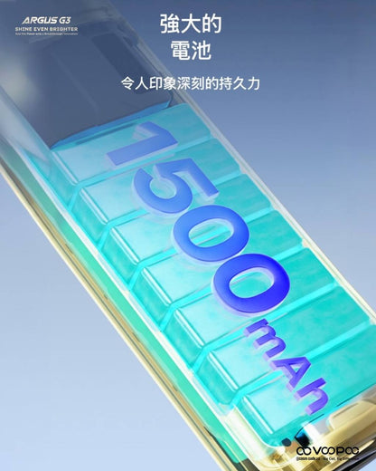 原廠正品 VOOPOO ARGUS G3 阿格斯 g3 1500mAh  大容量 電子煙 小煙 VC蒸氣