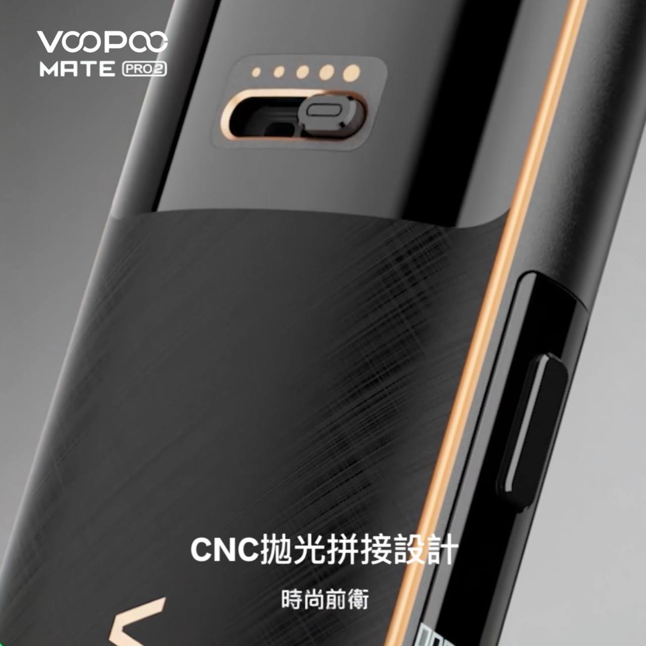 9月新品上市 原廠正品 VOOPOO Vmate Pro 2 Pod Kit 1500mAh 30W 電子煙 大小煙 老闆推薦 VC蒸氣