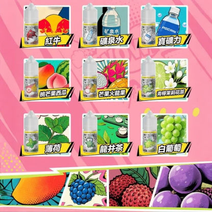 原廠正品 東京魔盒 煙油 30ML 30MG TOKYO MOHOO 小煙油 菸油 煙油 小菸油 電子煙 - VC蒸氣