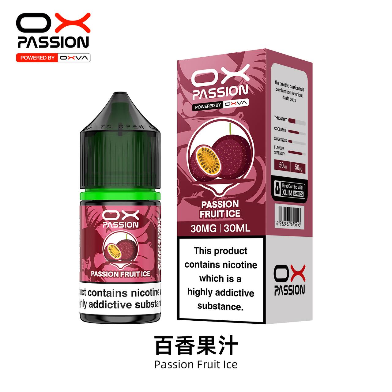 原廠正品 OXVA PASSION E-liquid 全系列 30ML / 30MG 小煙油 菸油 煙油 - VC蒸氣