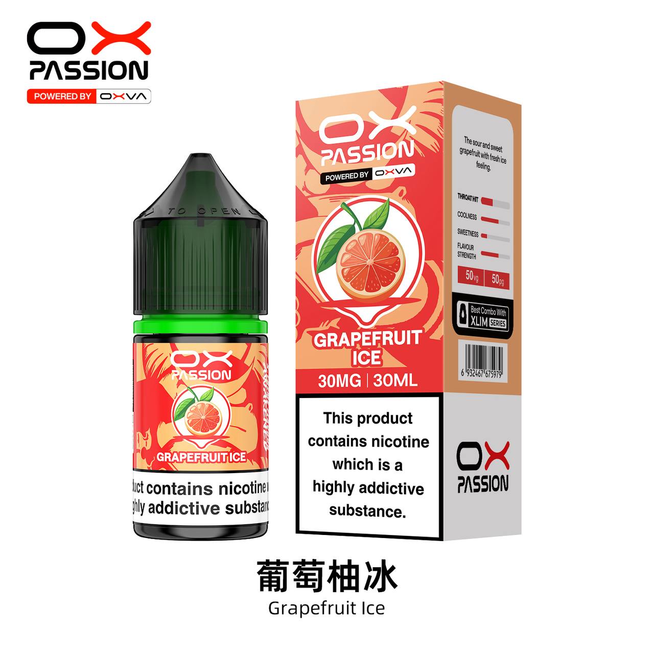 原廠正品 OXVA PASSION E-liquid 全系列 30ML / 30MG 小煙油 菸油 煙油 - VC蒸氣