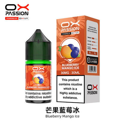 原廠正品 OXVA PASSION E-liquid 全系列 30ML / 30MG 小煙油 菸油 煙油 - VC蒸氣