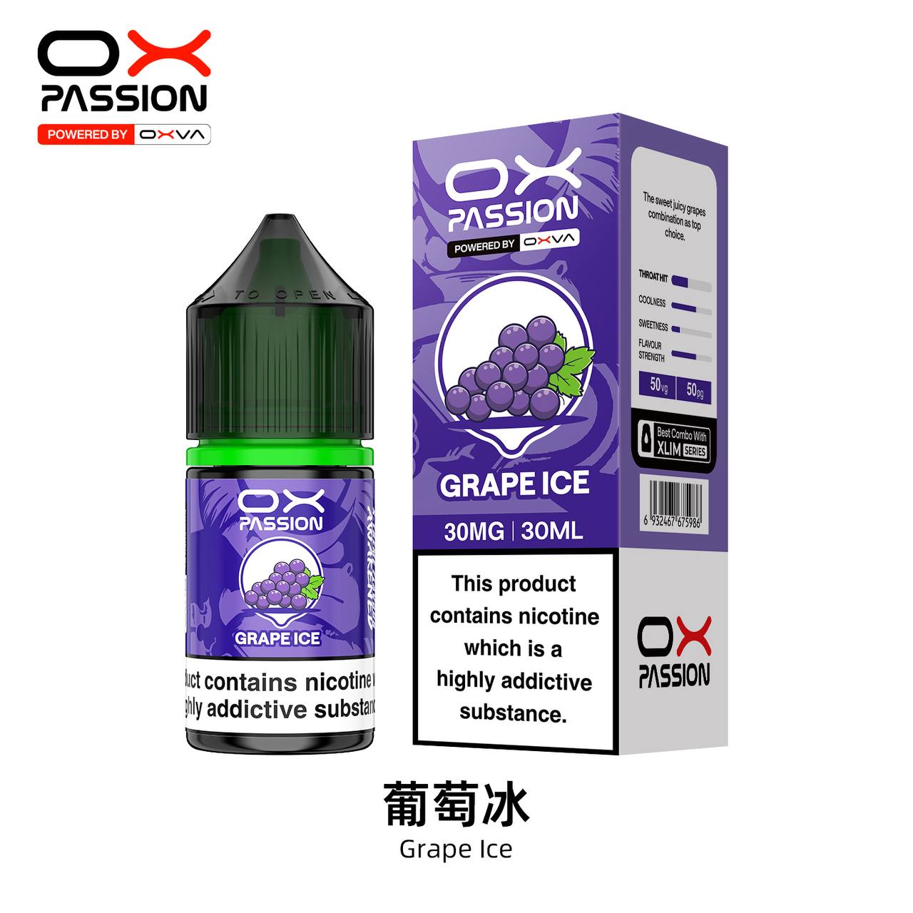 原廠正品 OXVA PASSION E-liquid 全系列 30ML / 30MG 小煙油 菸油 煙油 - VC蒸氣